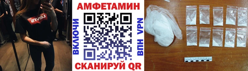Амфетамин 98%  Александровск 