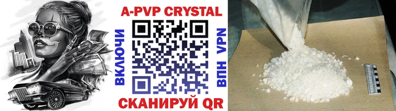 ссылка на мегу как зайти  Александровск  APVP Соль 