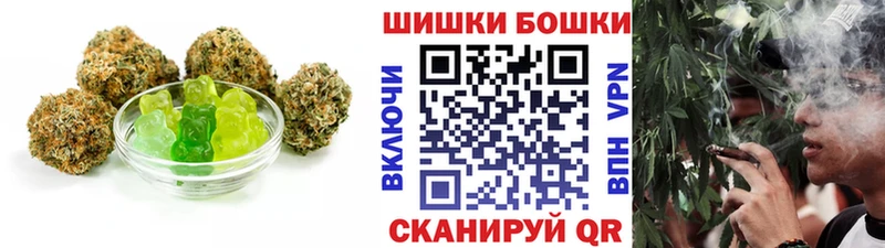 Еда ТГК конопля Александровск