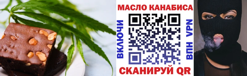 Canna-Cookies марихуана Александровск