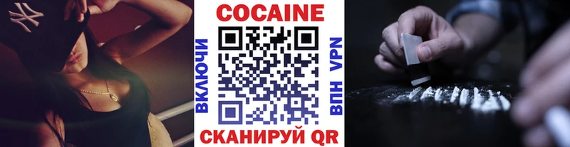 COCAIN Columbia Александровск