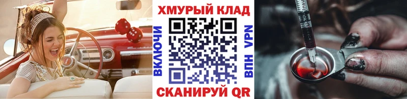 Героин Афган  продажа наркотиков  Александровск 
