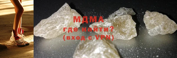 трава Абдулино