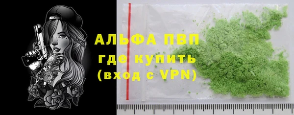 мефедрон мука Абаза