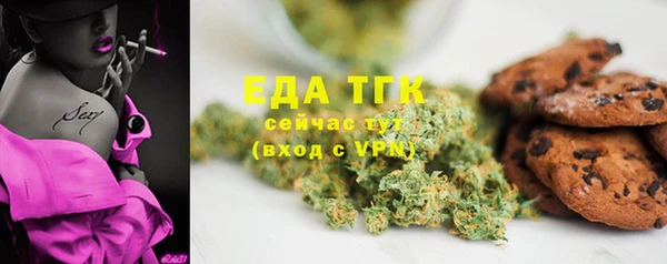 мефедрон мука Абаза