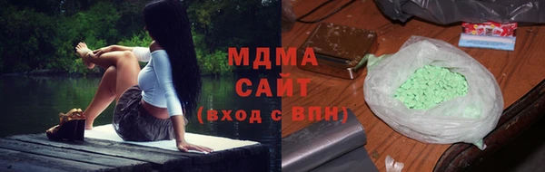 мдма Няндома