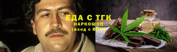альфа пвп VHQ Абинск