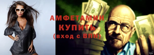 гидра Нязепетровск