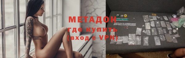 трава Абдулино