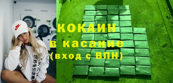 мефедрон мука Абаза