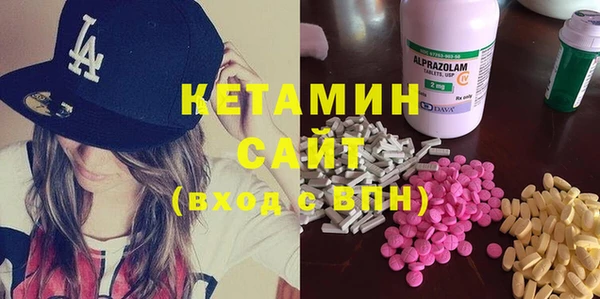 альфа пвп VHQ Абинск