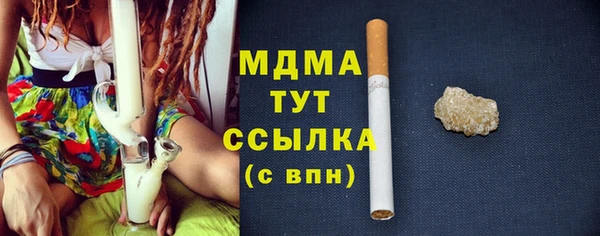 альфа пвп VHQ Абинск