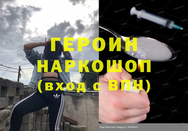 мефедрон VHQ Нягань