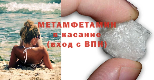 мефедрон VHQ Нягань
