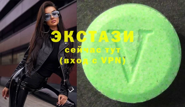 трава Абдулино