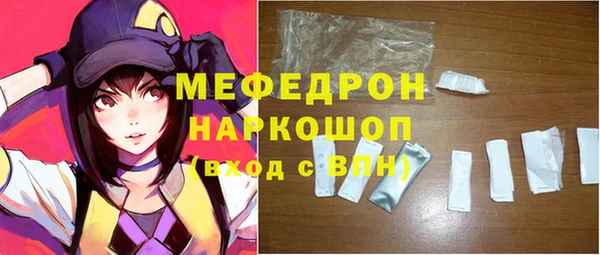мдма Няндома
