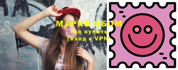 альфа пвп VHQ Абинск