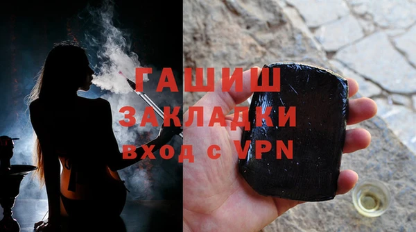 мефедрон VHQ Нягань