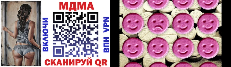 MDMA VHQ  Александровск 