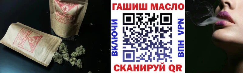 сколько стоит  Александровск  ТГК гашишное масло 